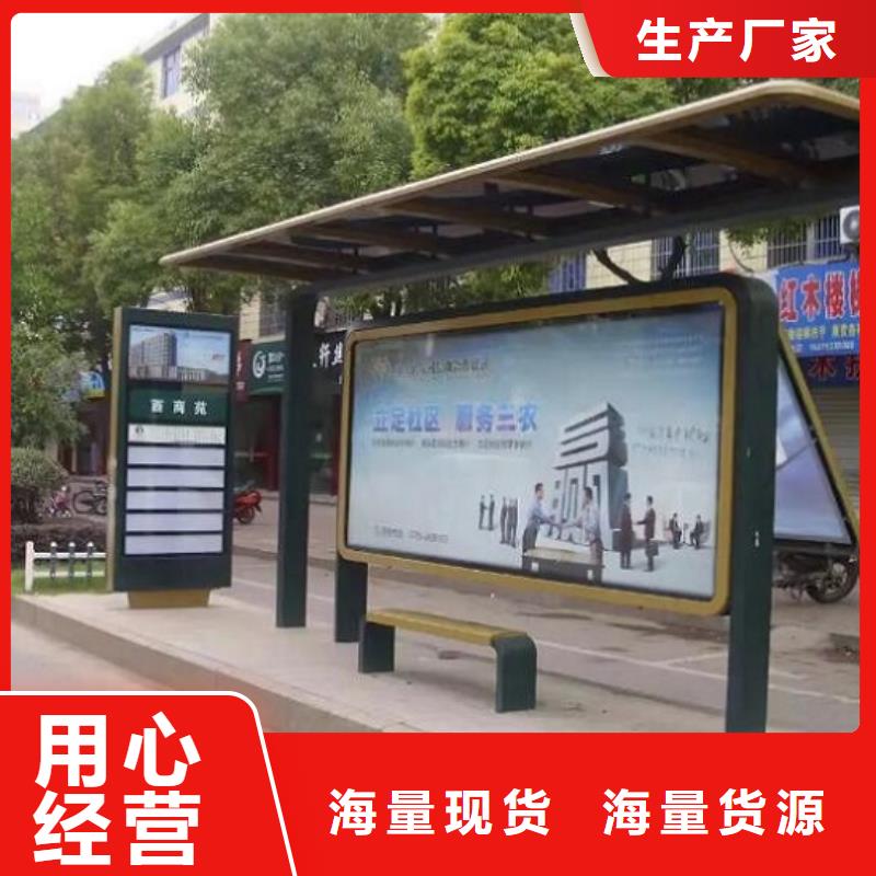 公交站台校园阅报栏快捷的物流配送