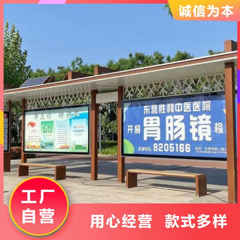 公交站台社区灭蚊灯箱精工制作