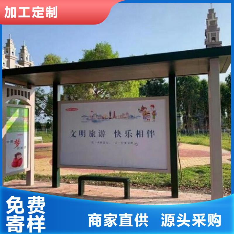 公交站台校园阅报栏快捷的物流配送