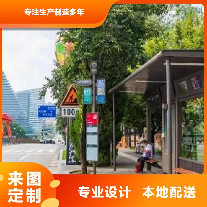 公交站台_指路牌灯箱制作您想要的我们都有