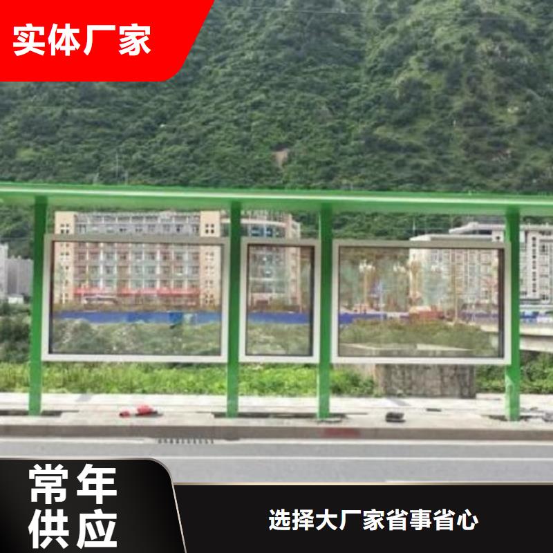 公交站台校园阅报栏快捷的物流配送