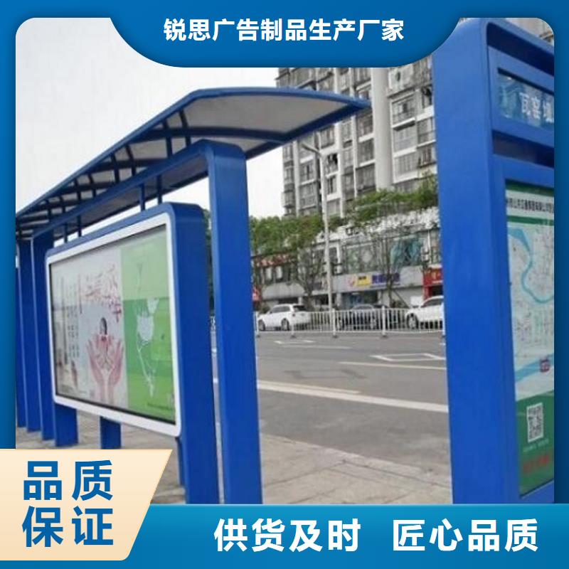 公交站台_指路牌灯箱制作您想要的我们都有
