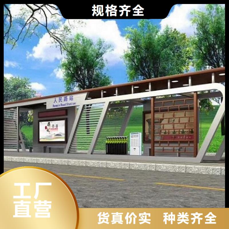 【 公交站台仿古候车亭制作支持定制】-锐思广告制品生产厂家(青岛市分公司)