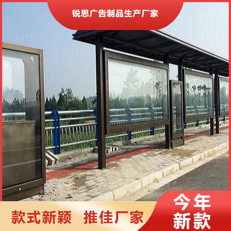 【 公交站台仿古候车亭制作支持定制】-锐思广告制品生产厂家(青岛市分公司)