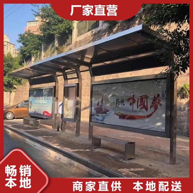 公交站台校园阅报栏快捷的物流配送