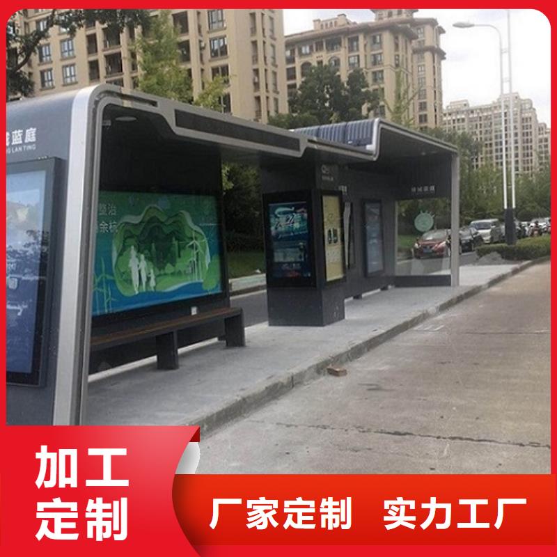 公交站台垃圾箱生产厂家优选货源