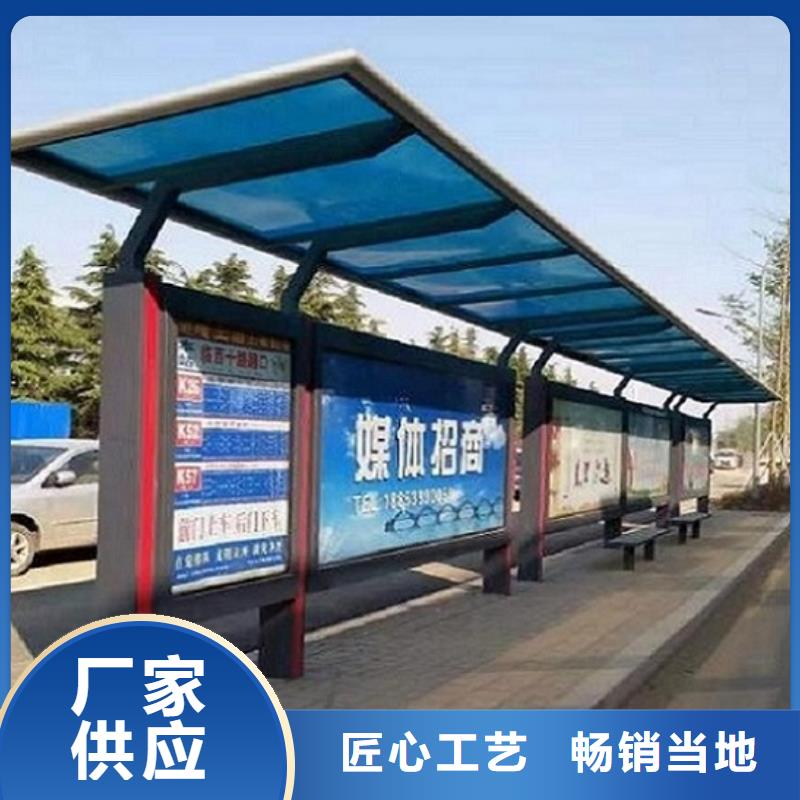 公交站台_指路牌灯箱制作您想要的我们都有