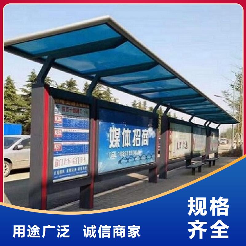公交站台仿古候车亭制作诚信可靠