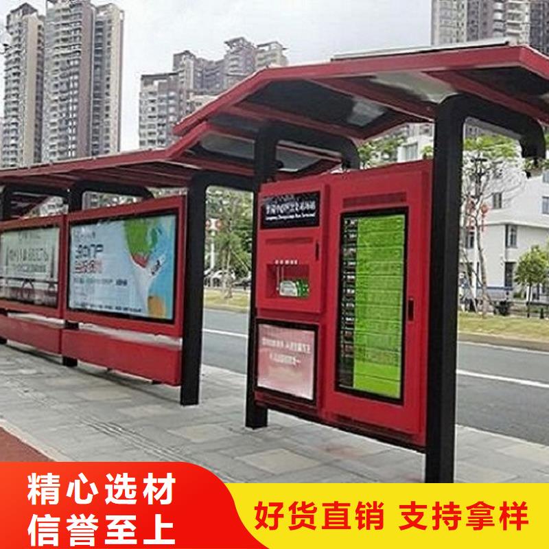 公交站台校园阅报栏快捷的物流配送