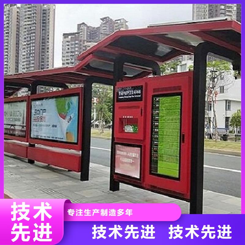 公交站台校园阅报栏快捷的物流配送