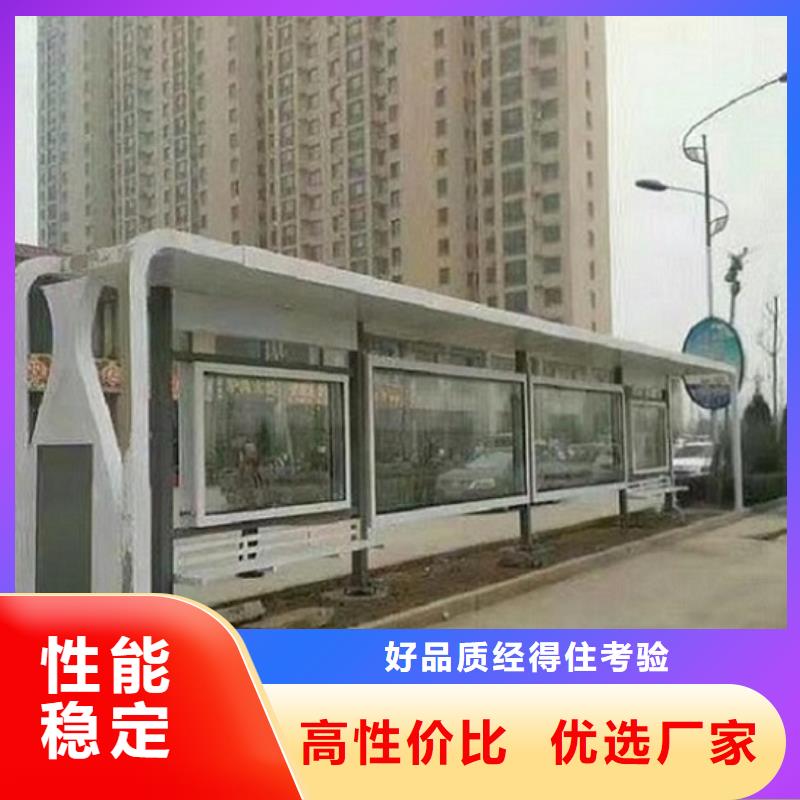 公交站台_指路牌灯箱制作您想要的我们都有