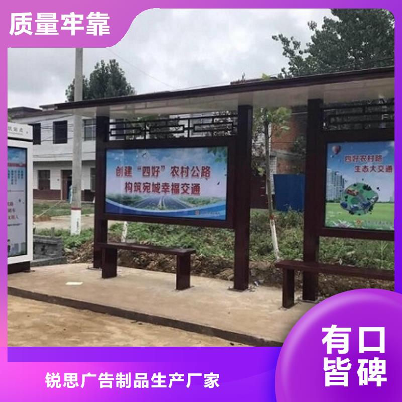 公交站台校园阅报栏快捷的物流配送