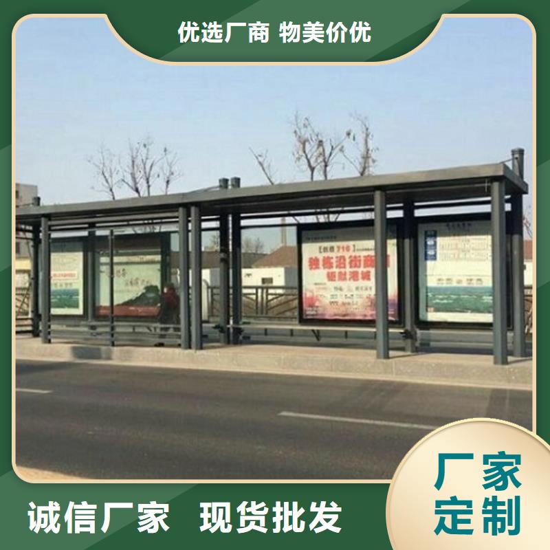公交站台校园阅报栏快捷的物流配送