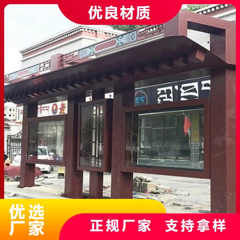 公交站台校园阅报栏快捷的物流配送