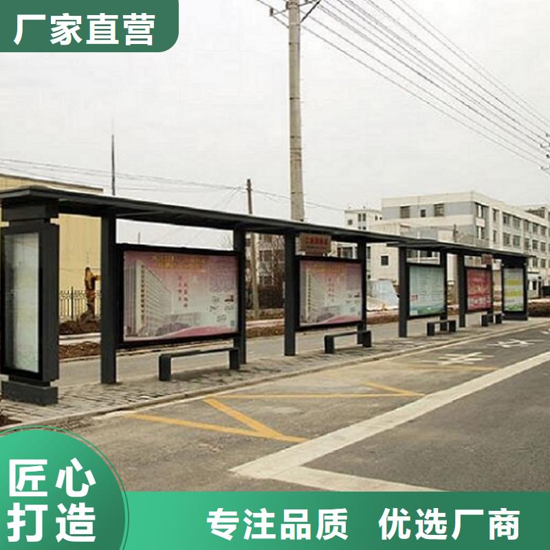 公交站台_指路牌灯箱制作您想要的我们都有