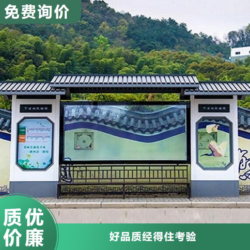 公交站台校园阅报栏快捷的物流配送