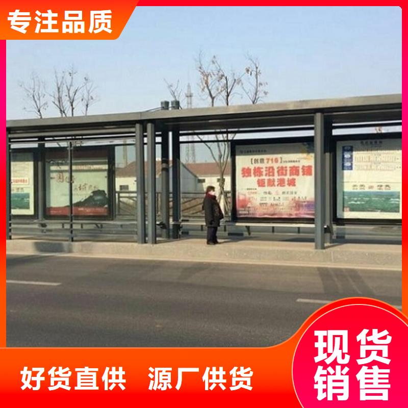 公交站台校园阅报栏快捷的物流配送