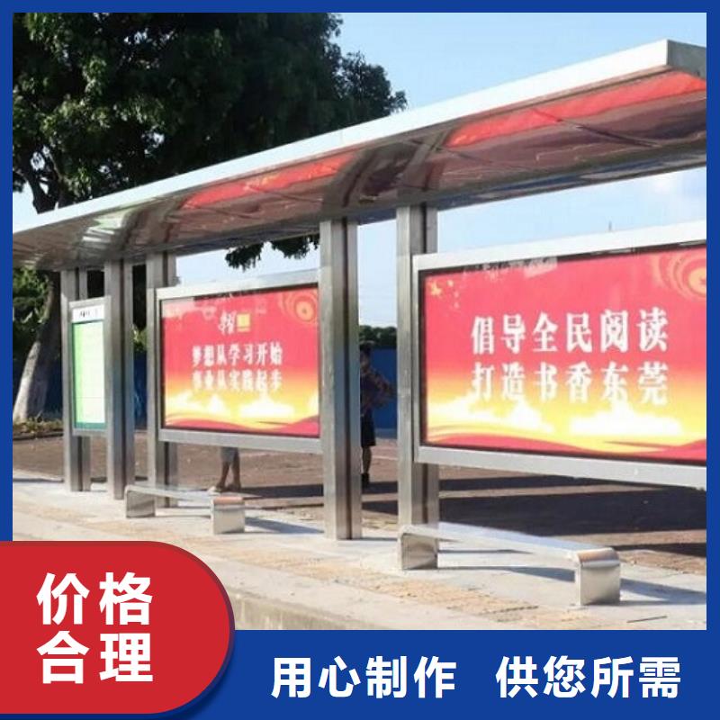 公交站台校园阅报栏快捷的物流配送