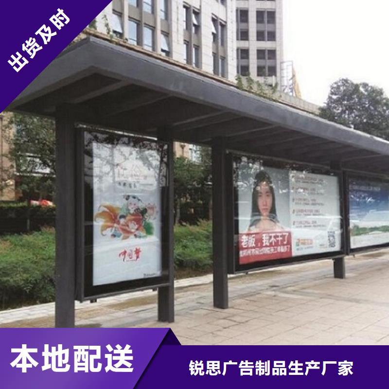 【 公交站台仿古候车亭制作支持定制】-锐思广告制品生产厂家(青岛市分公司)