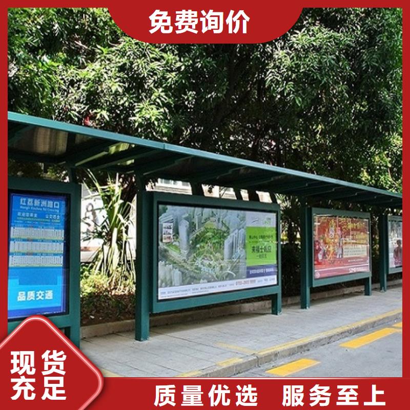 公交站台仿古候车亭制作诚信可靠