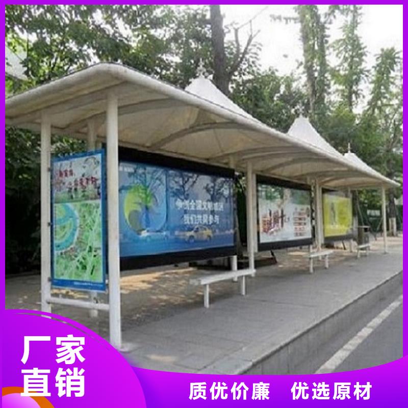 公交站台校园阅报栏快捷的物流配送