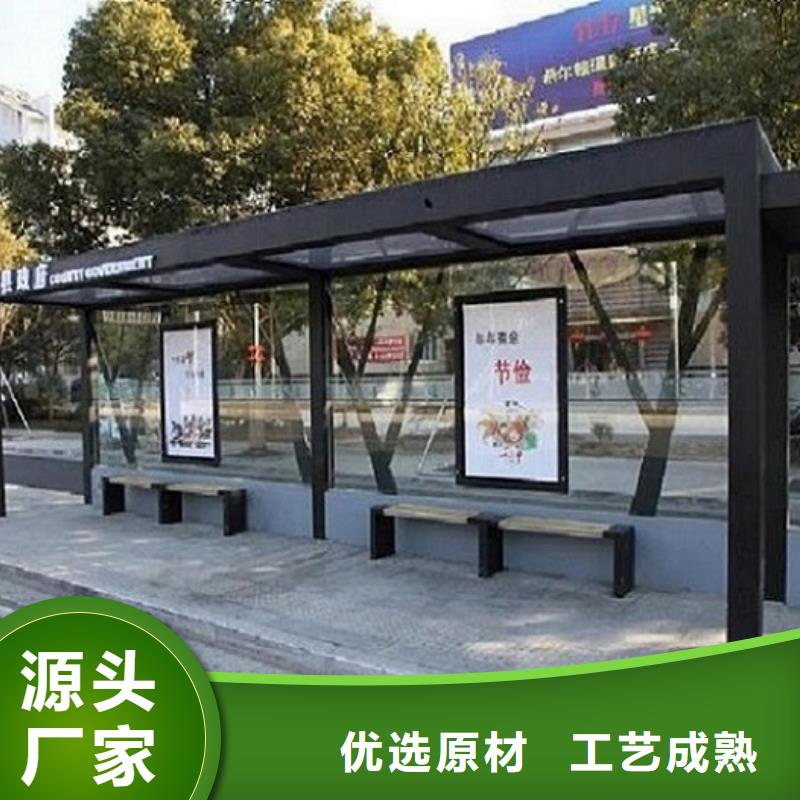 公交站台社区灭蚊灯箱精工制作