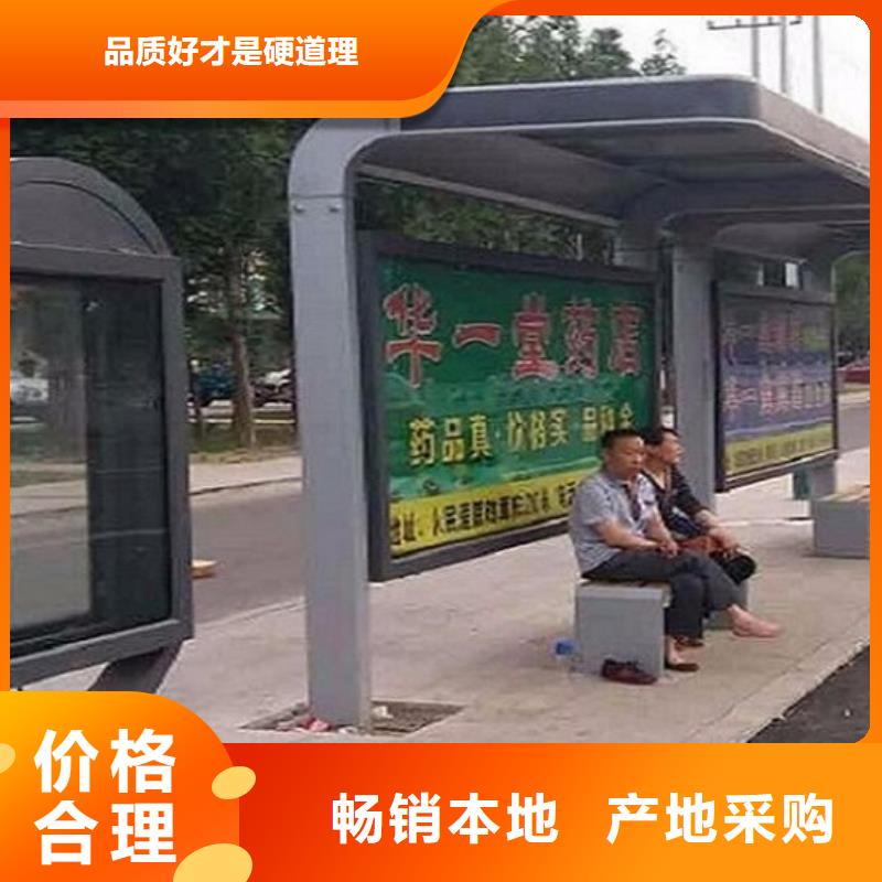 公交站台社区灭蚊灯箱精工制作