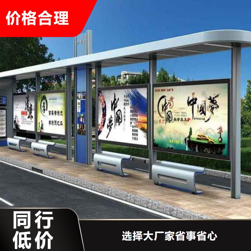 【 公交站台仿古候车亭制作支持定制】-锐思广告制品生产厂家(青岛市分公司)