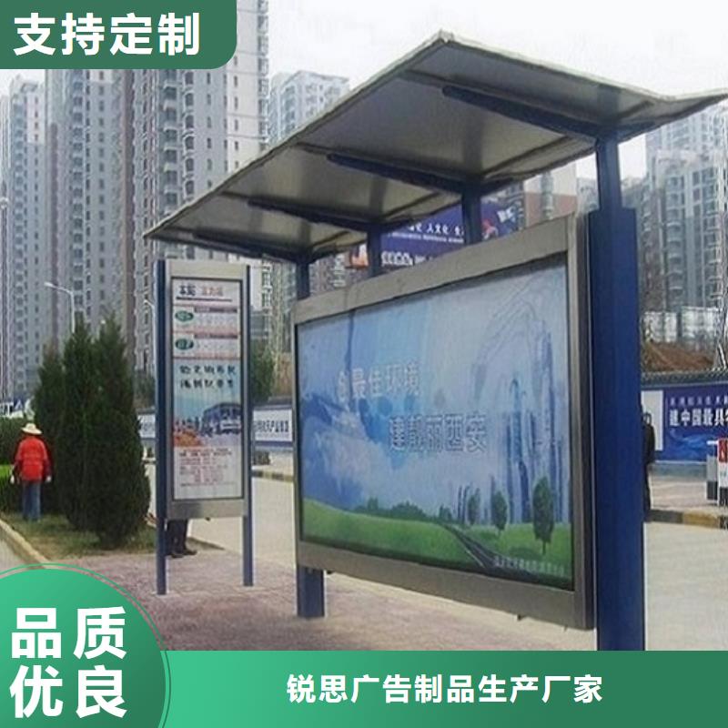 【 公交站台仿古候车亭制作支持定制】-锐思广告制品生产厂家(青岛市分公司)