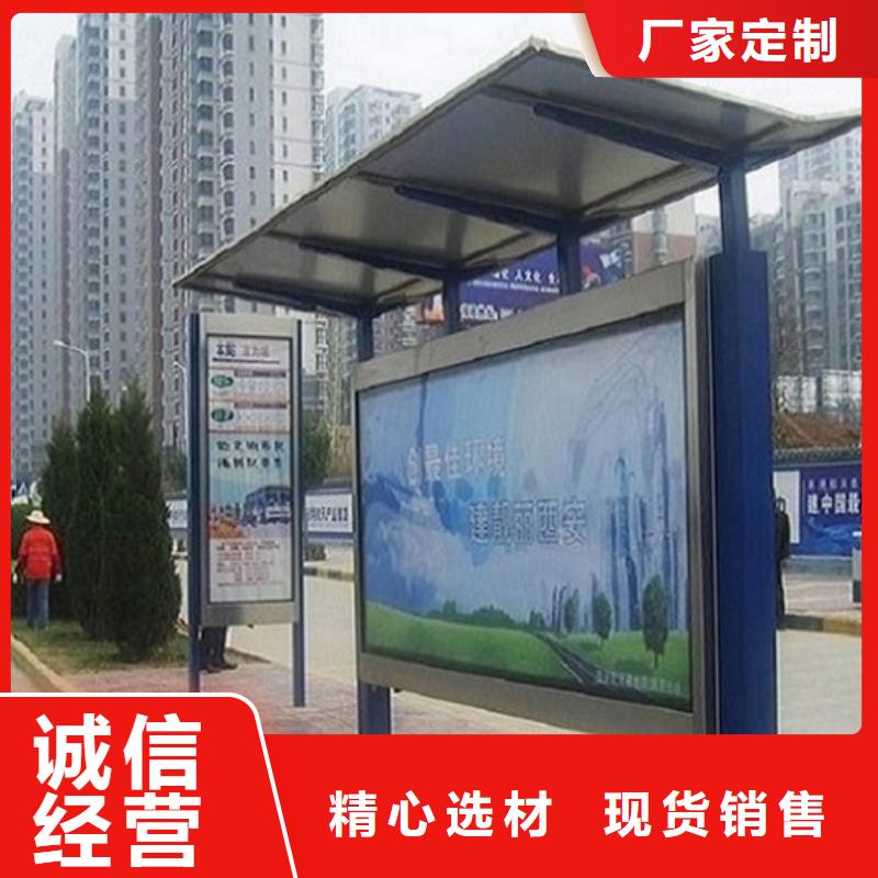 公交站台校园阅报栏快捷的物流配送