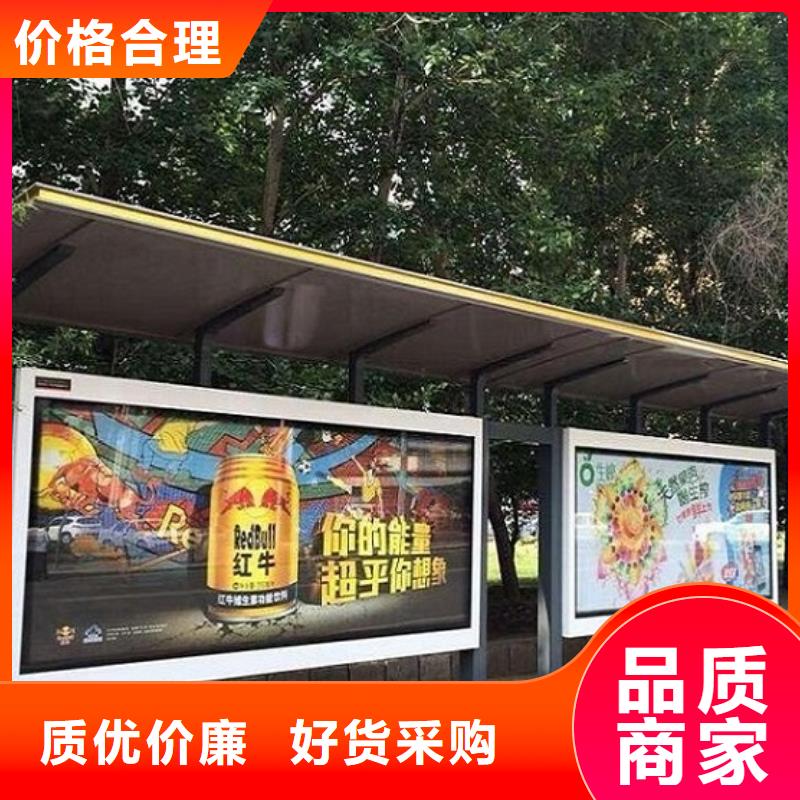 公交站台社区灭蚊灯箱精工制作