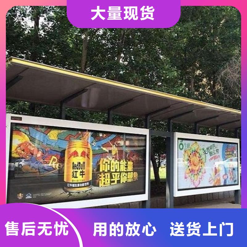 【 公交站台仿古候车亭制作支持定制】-锐思广告制品生产厂家(青岛市分公司)