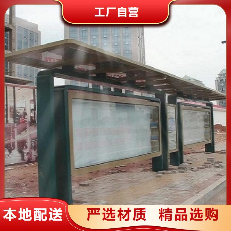 公交站台_指路牌灯箱制作您想要的我们都有