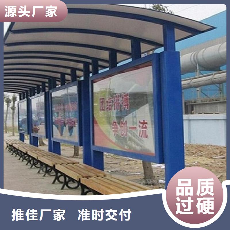 【 公交站台仿古候车亭制作支持定制】-锐思广告制品生产厂家(青岛市分公司)