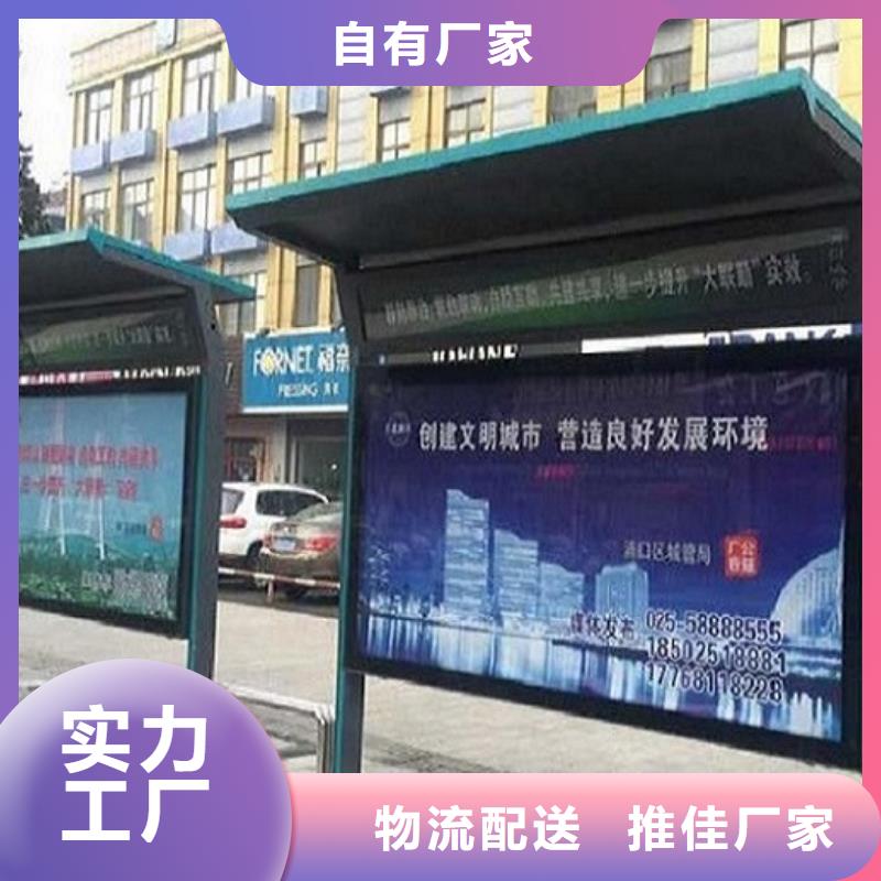 公交站台_指路牌灯箱制作您想要的我们都有