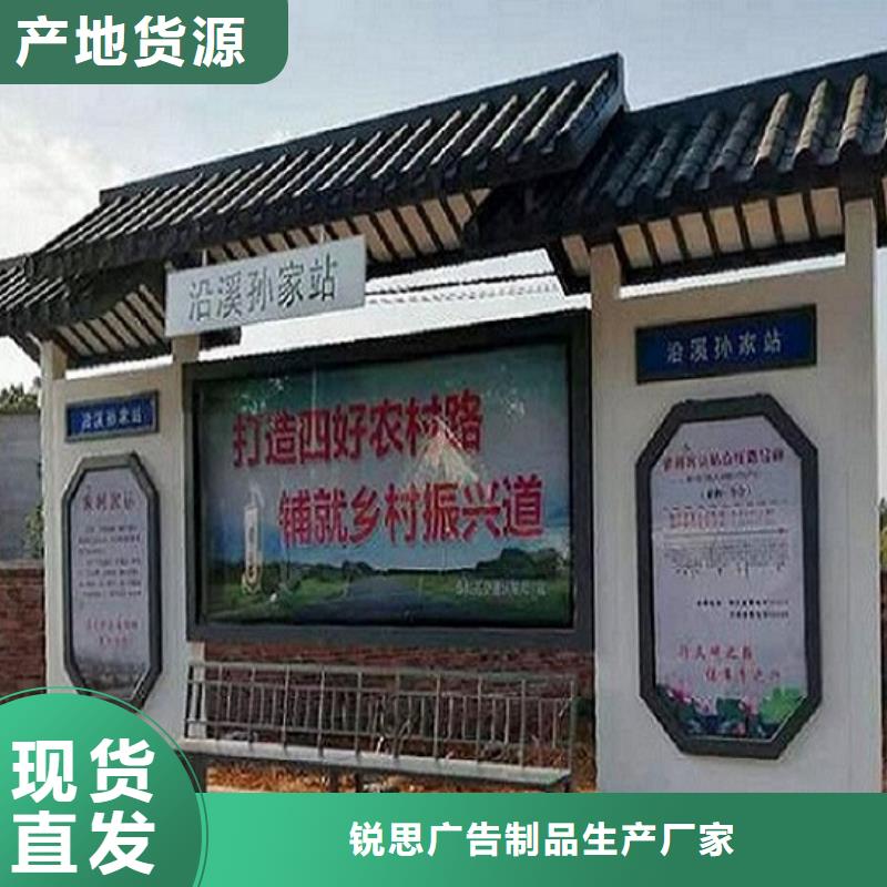 公交站台社区灭蚊灯箱精工制作
