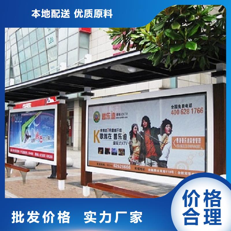公交站台_指路牌灯箱制作您想要的我们都有