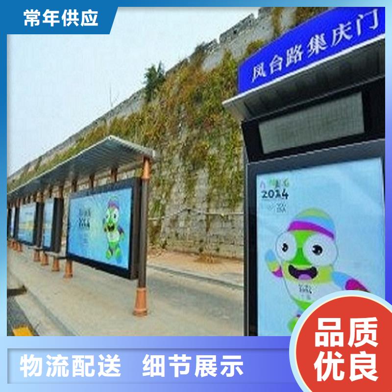 公交站台校园阅报栏快捷的物流配送