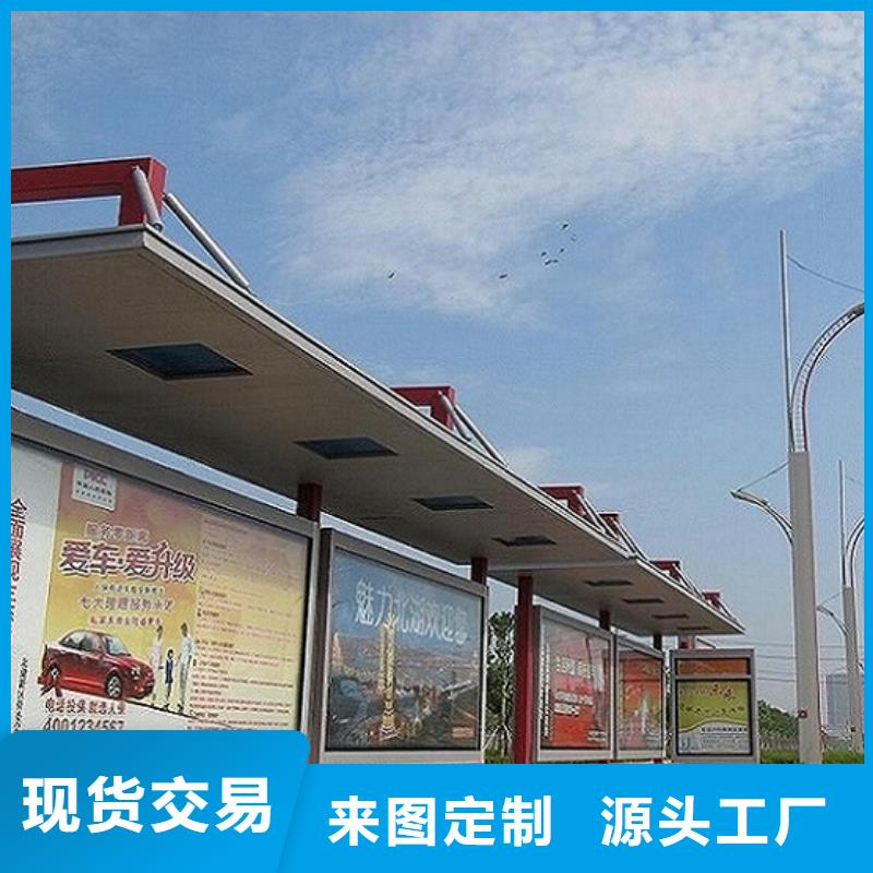 公交站台_指路牌灯箱制作您想要的我们都有