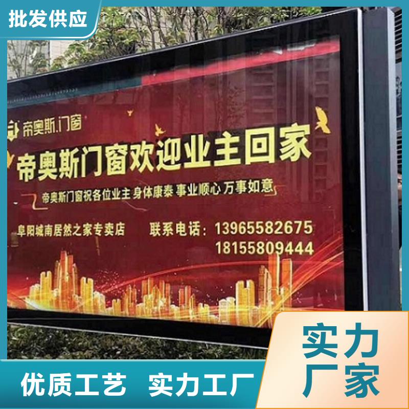 滚动灯箱公交站台销售的是诚信