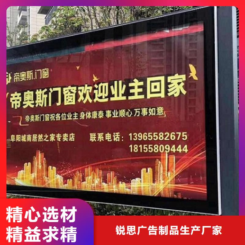 【灯箱】视频-岱山|定海|嘉兴|绍兴|金华|杭州|衢州|宁波锐思【灯箱】_ 锐思广告制品生产厂家(舟山市分公司)