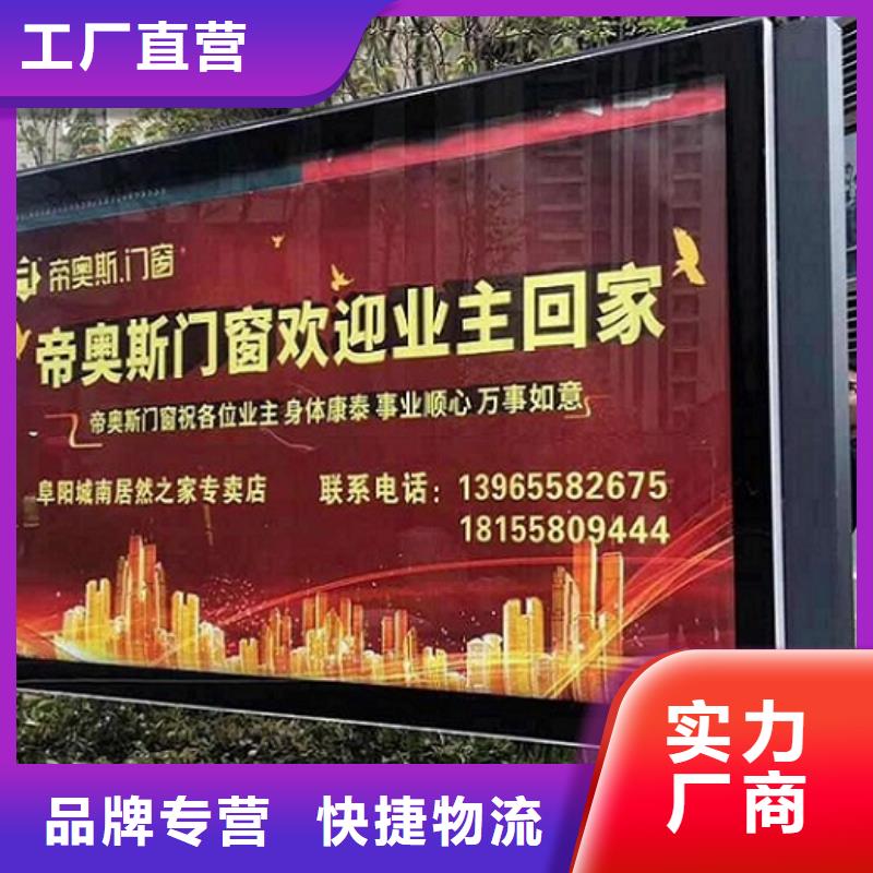 滚动灯箱不锈钢站台制作多年行业积累
