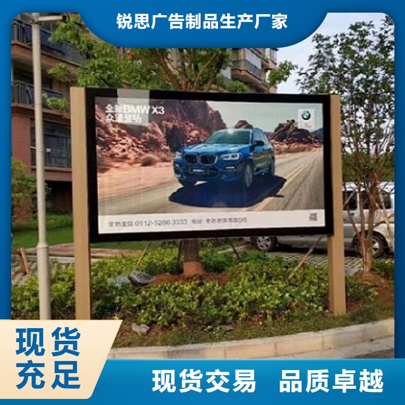 滚动灯箱智能候车亭多家仓库发货