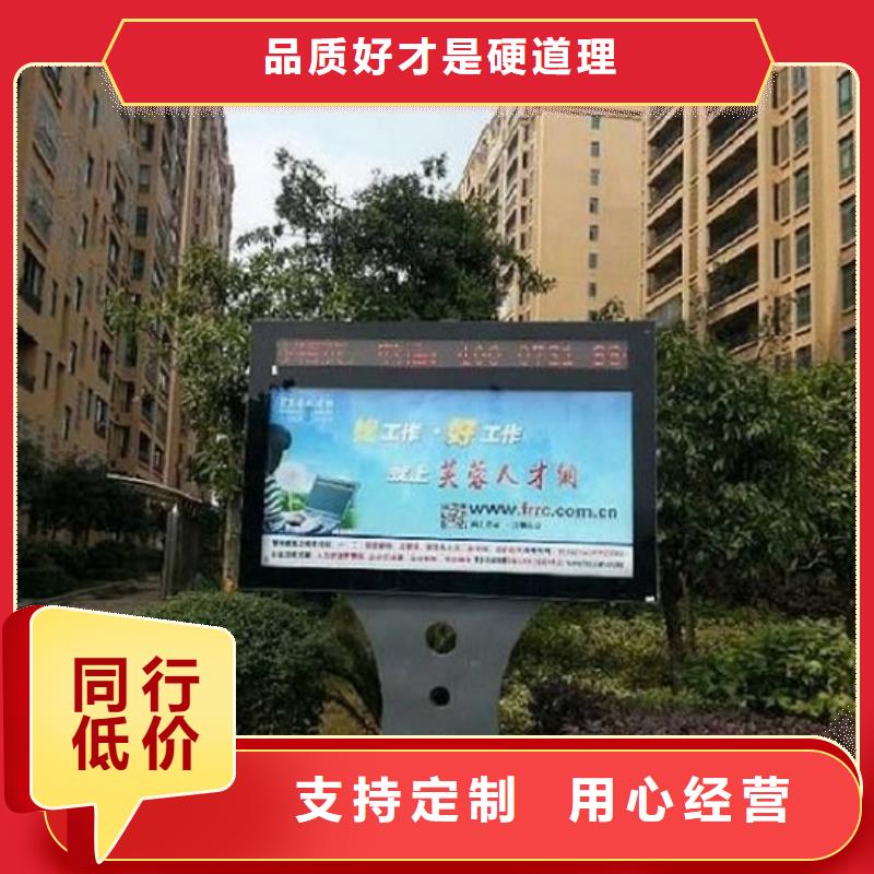 滚动灯箱公交站台销售的是诚信