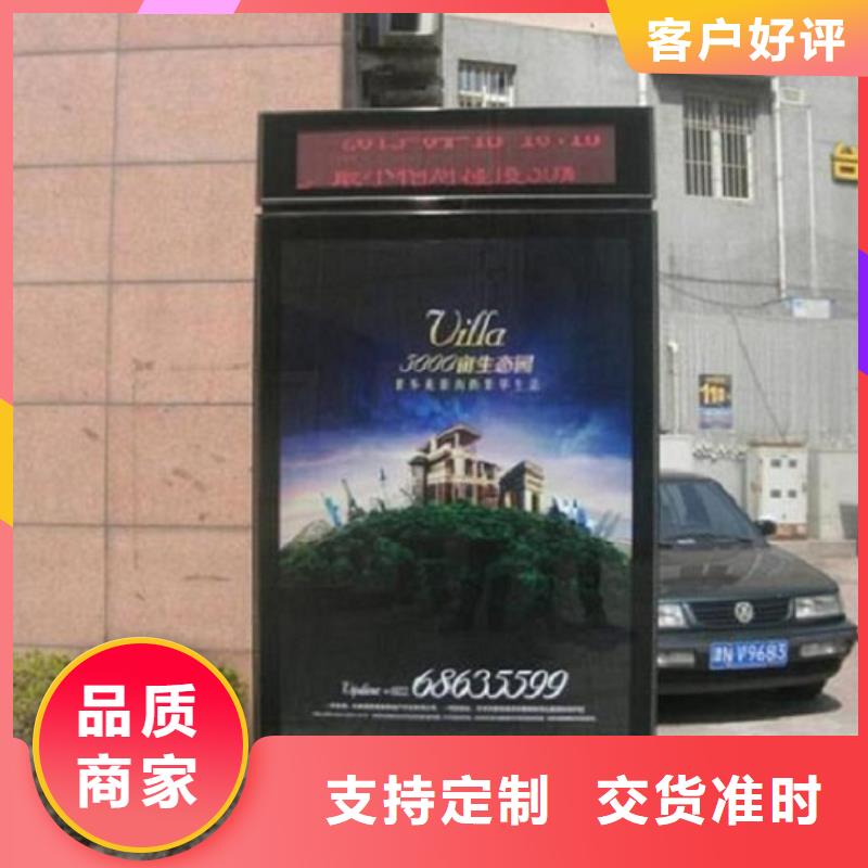 滚动灯箱不锈钢站台制作多年行业积累