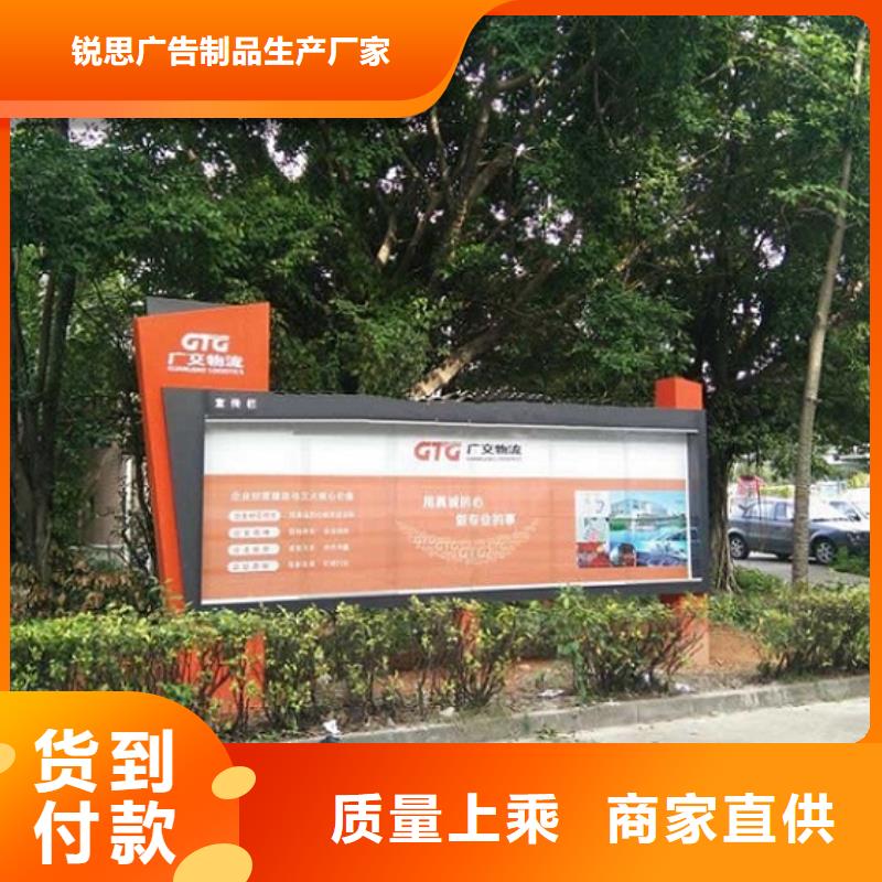 滚动灯箱智能环保分类垃圾箱生产厂家商家直供