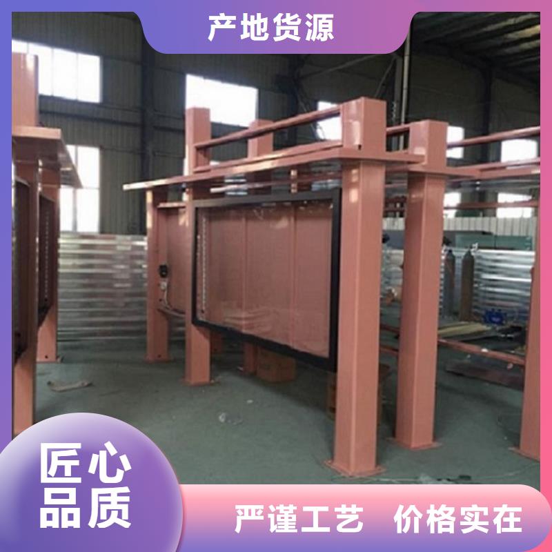 滚动灯箱不锈钢站台制作多年行业积累