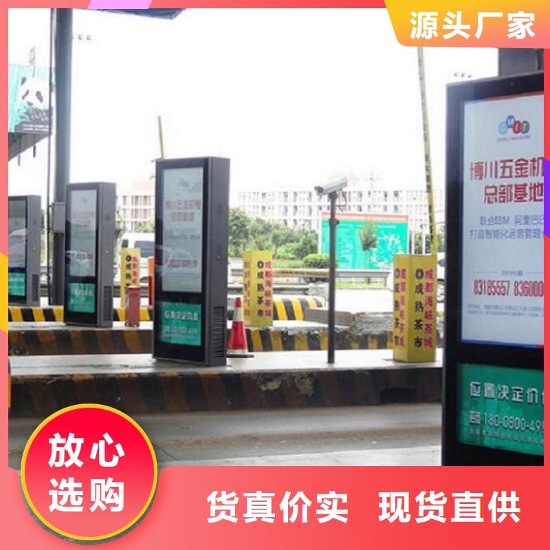 滚动灯箱公交站台销售的是诚信