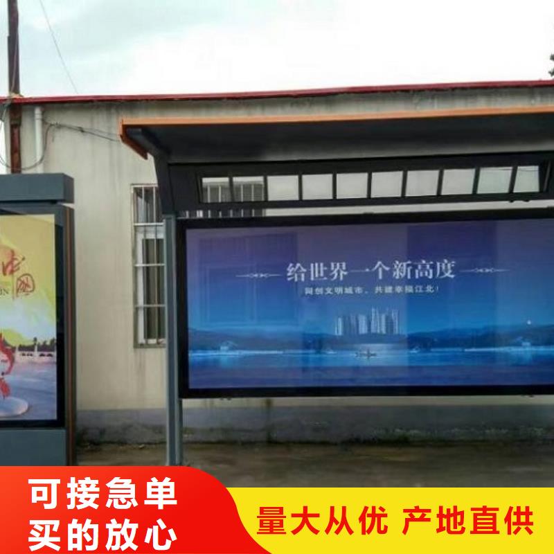 滚动灯箱不锈钢站台制作多年行业积累