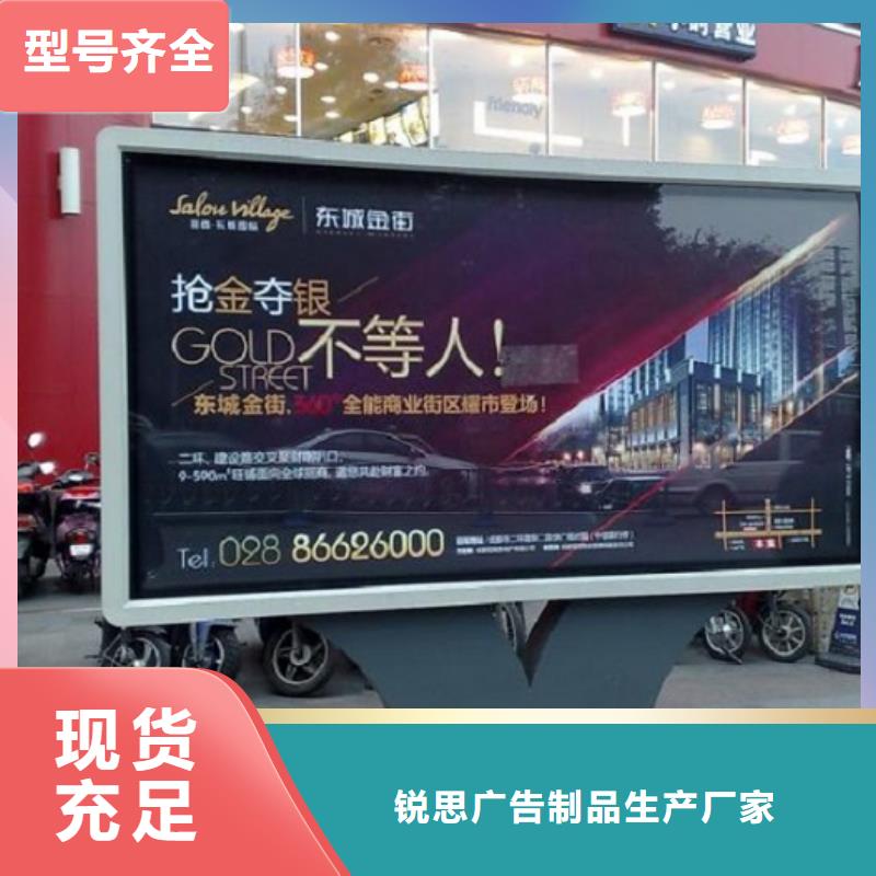 【灯箱】视频-岱山|定海|嘉兴|绍兴|金华|杭州|衢州|宁波锐思【灯箱】_ 锐思广告制品生产厂家(舟山市分公司)